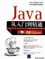 Java�����ŵ���ͨ������̣�������������Ƶ���ã�