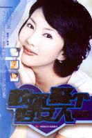 ����Ȣ����Ů��