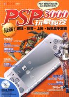 psp3000�������