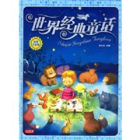 ���羭��ͯ������ͼע���棩