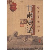 ����ʷ��