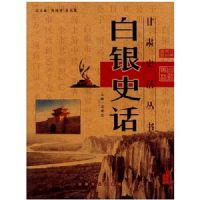 ����ʷ��