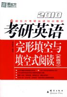 (2010)����Ӣ��������������ʽ�Ķ������¶�������Ӣ��ѧϰ����