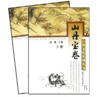 ɽ������(���¾�)