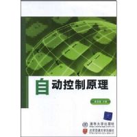 �Զ�����ԭ��