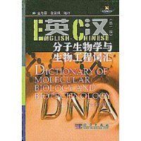 Ӣ����������ѧ�����﹤�̴ʻ�(�ڶ���)