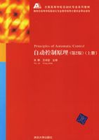 �Զ�����ԭ������2�棩���ϲᣩ