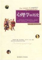 ����ѧ����ʷ