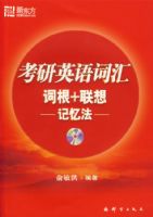 ����Ӣ��ʻ�ʸ�+����.���䷨������MP3һ�ţ�