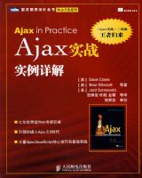 Ajaxʵս����ʵ�����