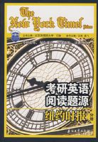 ����Ӣ���Ķ���Դ��ŦԼʱ���ֲ�