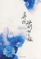 Ѱ��ǰ��֮��ǰ��������ʦ����