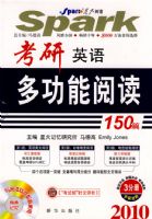 2010����Ӣ��๦���Ķ�150ƪ��ȫ���ᣩ