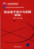 �ۺϵ��������ʵ������2�棩