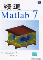 ��ͨMatlab 7