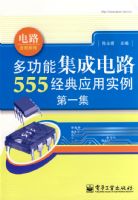 �๦�ܼ��ɵ�·555����Ӧ��ʵ������һ����