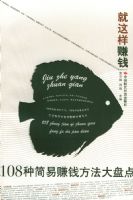 ������׬Ǯ108�ּ���׬Ǯ�������̵�