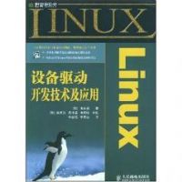 Linux�豸��������������Ӧ��