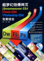 ���λþ�����ҳDFP cs4�������