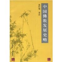 �й���̷�չʷ��