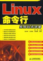 Linux������ʵ�ü������