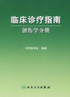 �ٴ�����ָ��/����ѧ�ֲ�