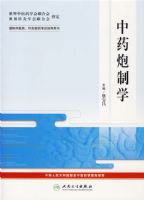 ��ҽ����ѧ����������ҽҩ�������ѵ����ָ������