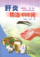 ���׷���400��(�ڶ���)