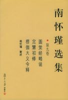 �ϻ��ѡ�����ھž���