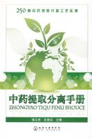 ��ҩ��ȡ�����ֲ�