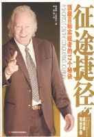 ��;�ݾ�������Ŀ��ʵ���ߵ�17���ؾ�