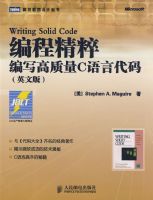 ��̾��⣺��д������C���Դ���(Ӣ�İ�)