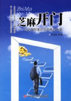 ֥�鿪��:���ƺͰ���Ͱ͵ĳɹ�֮��