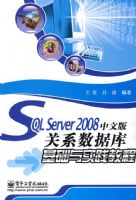 SQL Server 2008���İ��ϵ���ݿ������ʵ���̳�