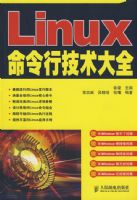 Linux�����м�����ȫ