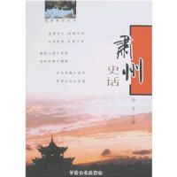 ����ʷ��