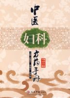 ��ҽ���Ʒ�ҩ�ֲ�