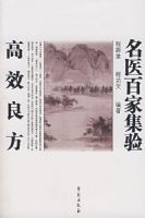 ��ҽ�ټҼ����Ч����