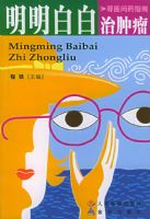 �����װ�����������Ѱҽ��ҩָ��