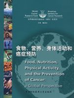 ʳ�Ӫ���������Ͱ�֢Ԥ��