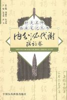 �ڷ��ڴ�л��֤�����������ʦ�ٴ��ʼǴ���