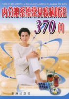 �ڷ���ϵͳ������������370��