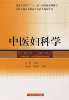 ��ҽ����ѧ(����ҽ��\����ҽ��ϵ�רҵ��)