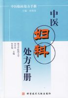 ��ҽ���ƴ����ֲ�