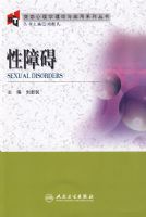 ���ϰ�-��̬����ѧ������Ӧ��ϵ�д���