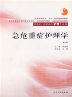 ��Σ��֢����ѧ����2�棩