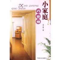 С��ͥ�ɰ���