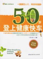 50����Ͻ����쳵���ڶ��棩������������ϵ�д���