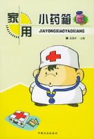 ����Сҩ��