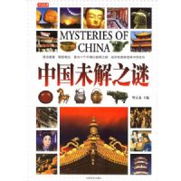 ���鷻���й�δ��֮��